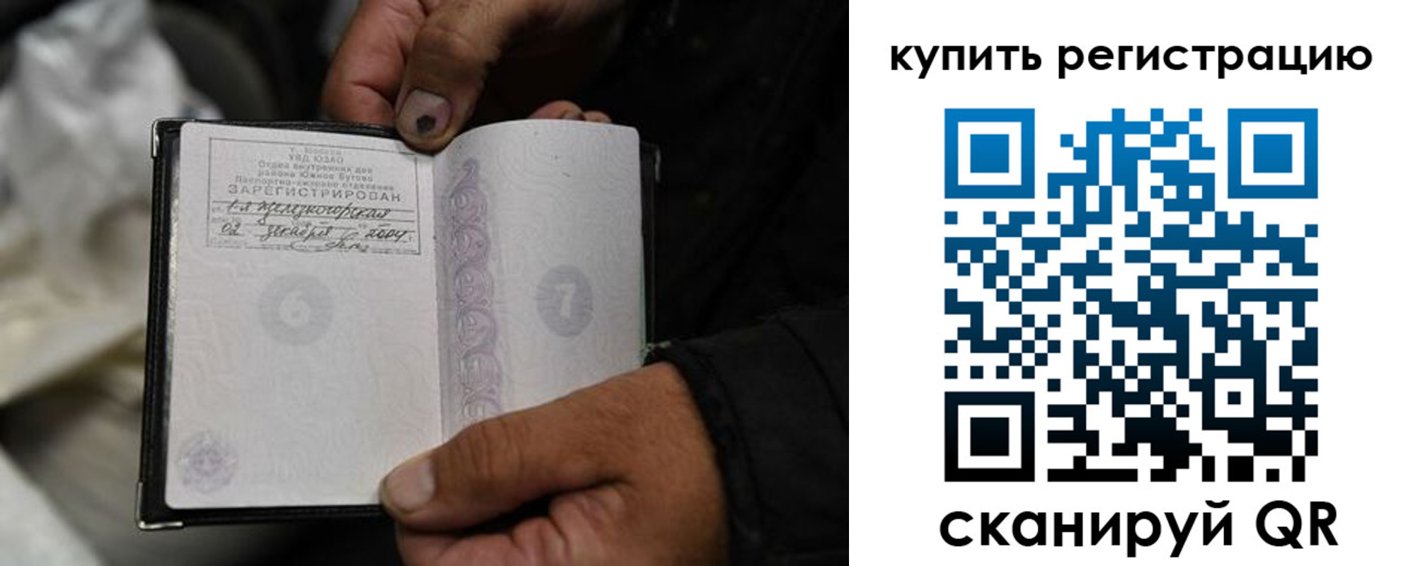 регистрация для дет. сада в Уссурийске