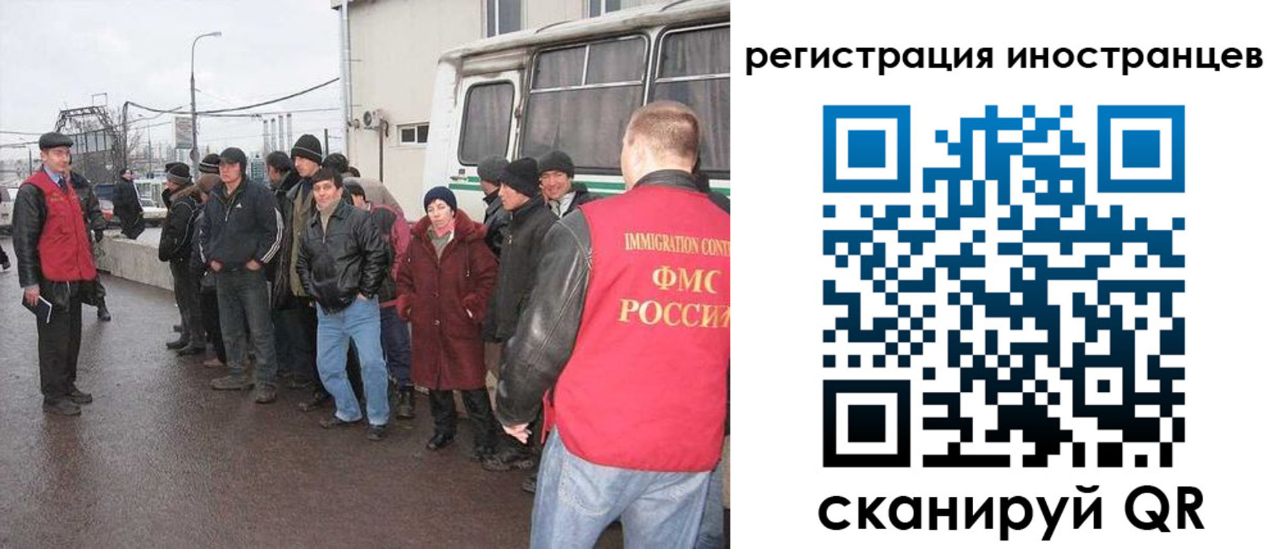 временная регистрация собственник в Уссурийске